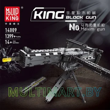 Конструктор Mould King Block Gun 14009 Пулемет Максима картинка 2